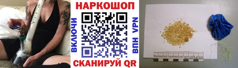 Купить закладку A PVP Мефедрон АМФЕТАМИН Каннабис Cocaine Гашиш Карабаш