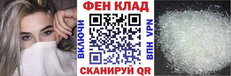 Амфетамин VHQ Карабаш
