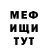 МЕТАДОН кристалл Kristine Karapetyan