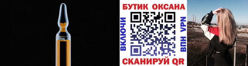 Купить  Карабаш  Бутират BDO 33% 
