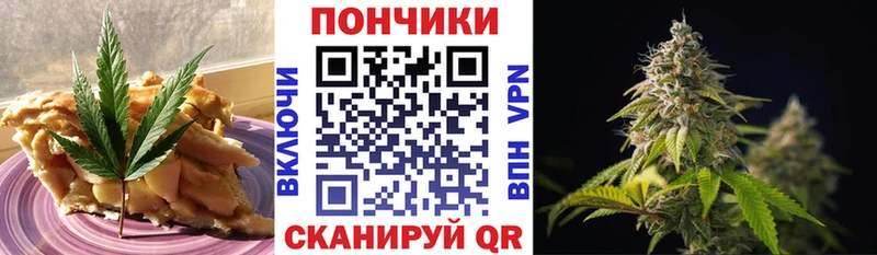Купить  Карабаш  Еда ТГК марихуана 