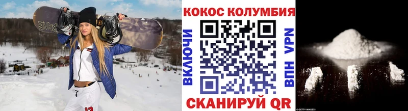 COCAIN Перу  Купить где  Карабаш 