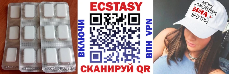 ЭКСТАЗИ таблы Карабаш