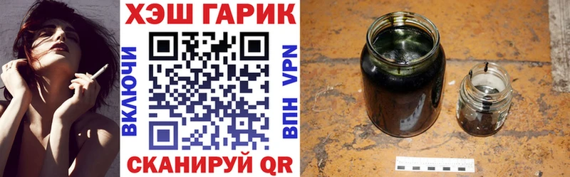 Гашиш VHQ  Купить где  Карабаш 