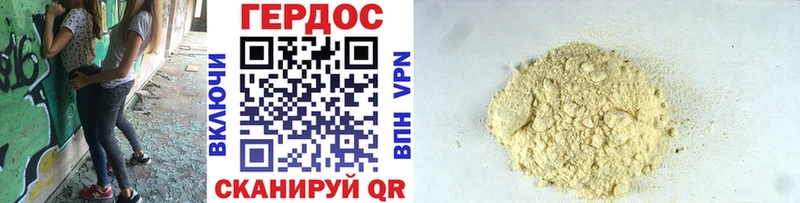 Купить закладки  Карабаш  ГЕРОИН Heroin 