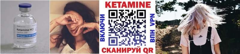 Купить  Карабаш  КЕТАМИН VHQ 