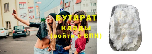 apvp Верхний Тагил