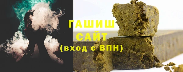 гашиш Верхнеуральск