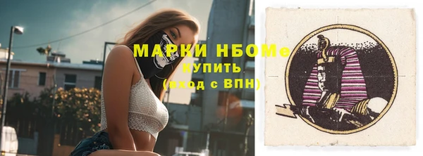 гашиш Верхнеуральск