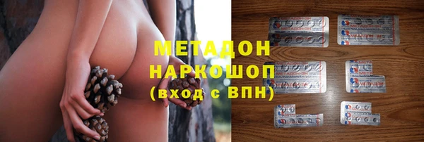 MDMA Premium VHQ Верея