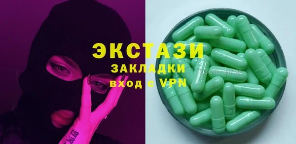 MDMA Premium VHQ Верея