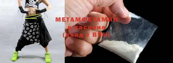 MDMA Premium VHQ Верея