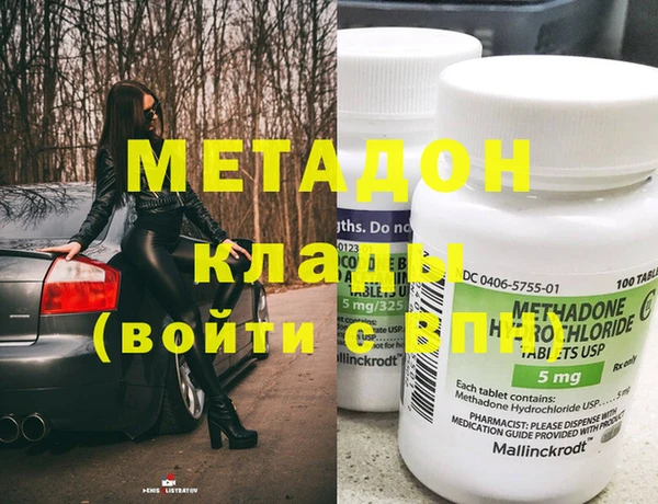 MDMA Premium VHQ Верея