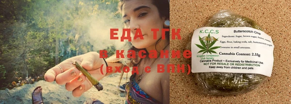 гашиш Верхнеуральск