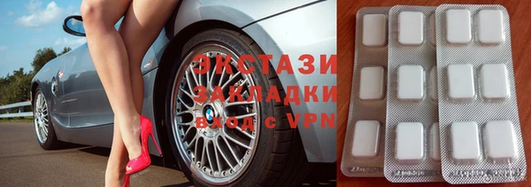 MDMA Premium VHQ Верея