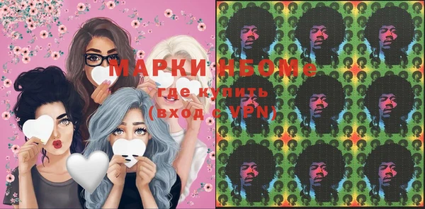 таблы Волоколамск