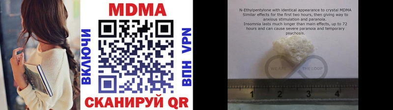 Купить закладки  Карабаш  МДМА VHQ 