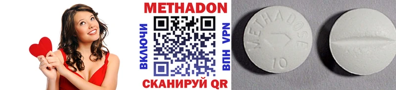 Метадон мёд  Купить закладки  Карабаш 