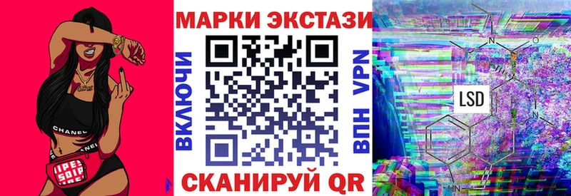 Марки 25I-NBOMe 1500мкг  Купить где  Карабаш 