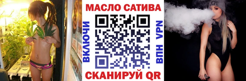 ТГК гашишное масло Карабаш